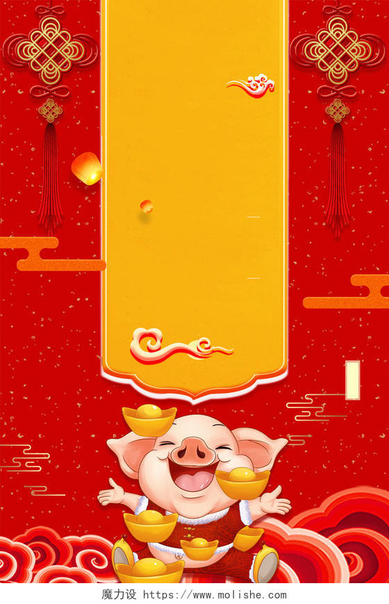 黄色条幅红色手绘小猪2019猪年元旦新年海报背景